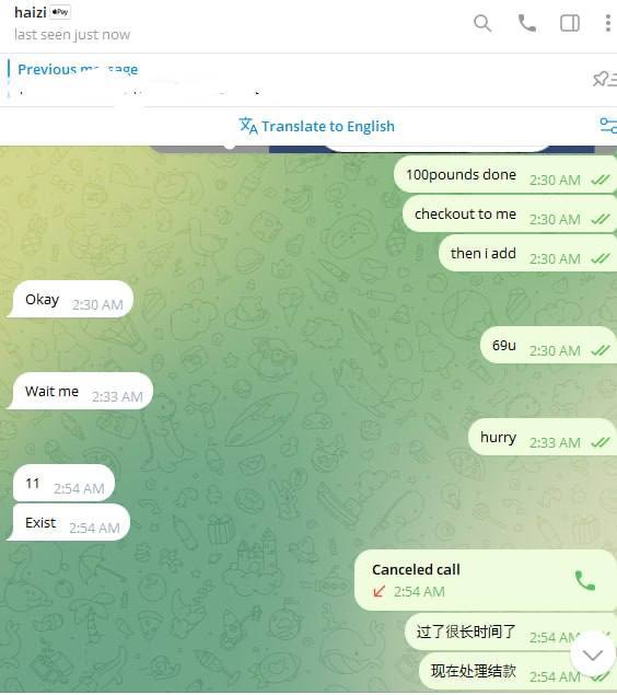 警惕网络诈骗:关于诈骗昵称‘haizi’的案例分析 警惕网络诈骗:关于诈骗昵称‘haizi’的案例分析