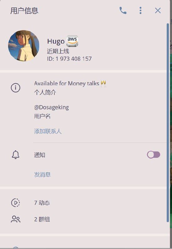 警惕诈骗:Hugo的骗局警示 警惕诈骗:Hugo的骗局警示