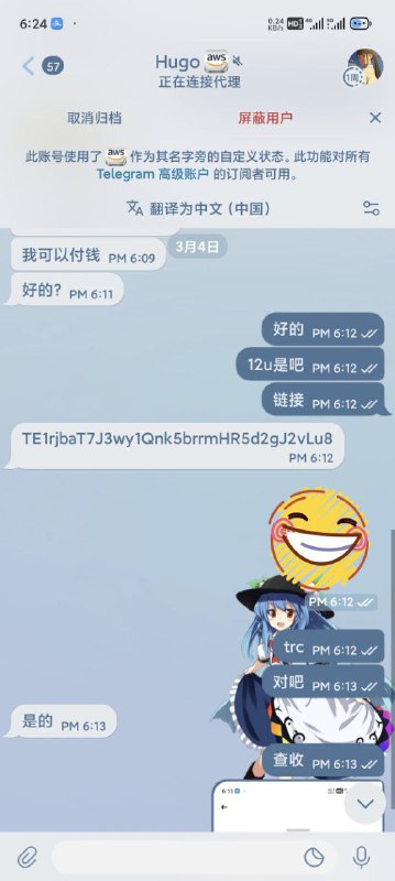 警惕诈骗:Hugo的骗局警示 警惕诈骗:Hugo的骗局警示