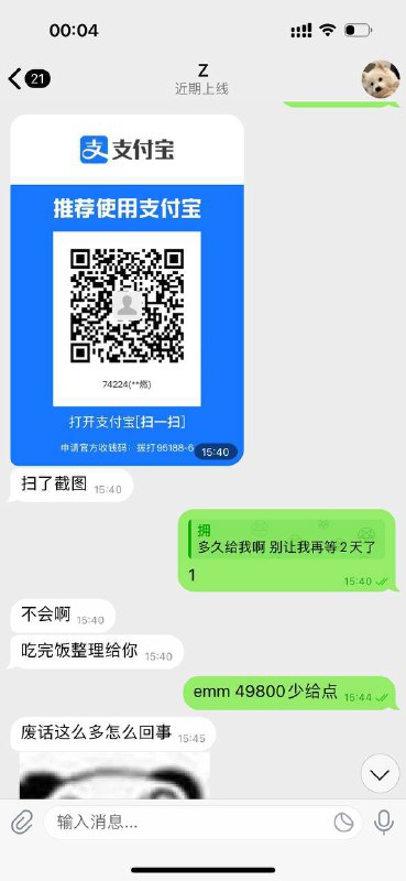 警惕诈骗行为:案例分析与防骗建议 警惕诈骗行为:案例分析与防骗建议