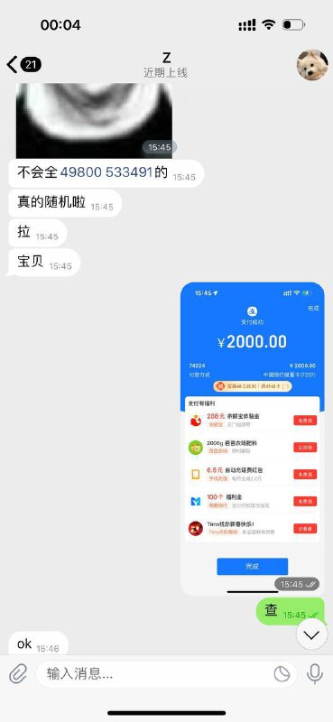 警惕诈骗行为:案例分析与防骗建议 警惕诈骗行为:案例分析与防骗建议