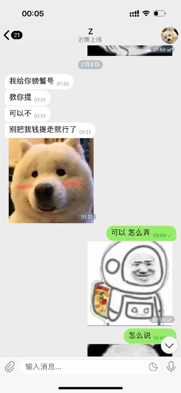 警惕诈骗行为:案例分析与防骗建议 警惕诈骗行为:案例分析与防骗建议