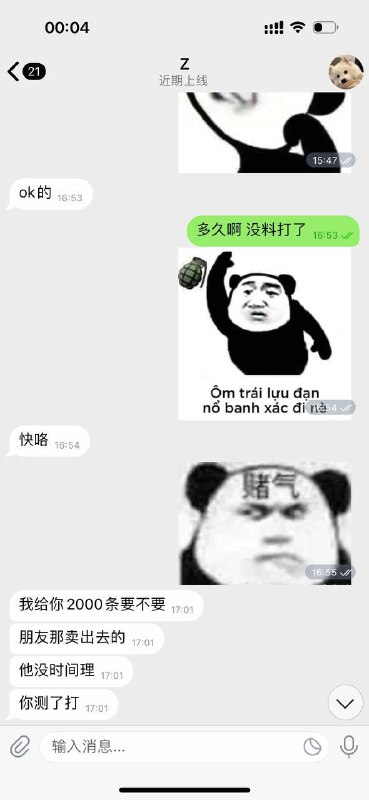 警惕诈骗行为:案例分析与防骗建议 警惕诈骗行为:案例分析与防骗建议