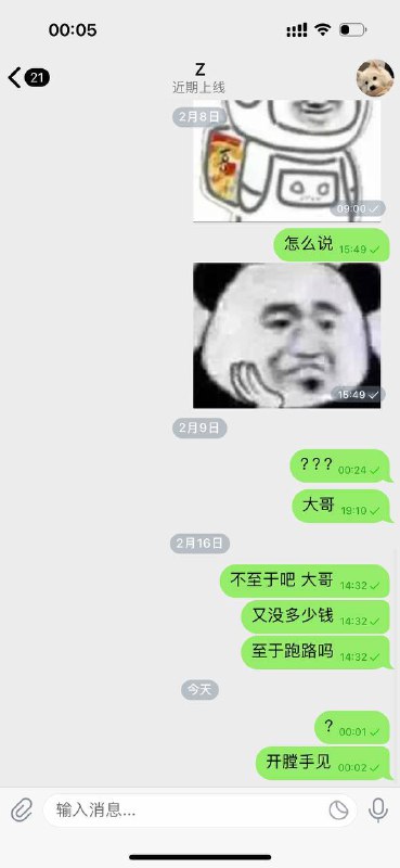 警惕诈骗行为:案例分析与防骗建议 警惕诈骗行为:案例分析与防骗建议