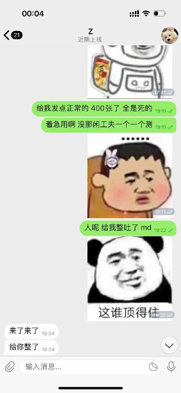警惕诈骗行为:案例分析与防骗建议 警惕诈骗行为:案例分析与防骗建议
