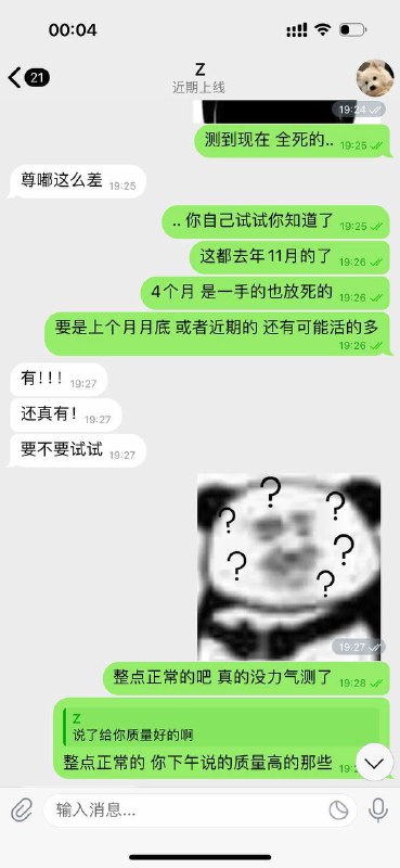 警惕诈骗行为:案例分析与防骗建议 警惕诈骗行为:案例分析与防骗建议