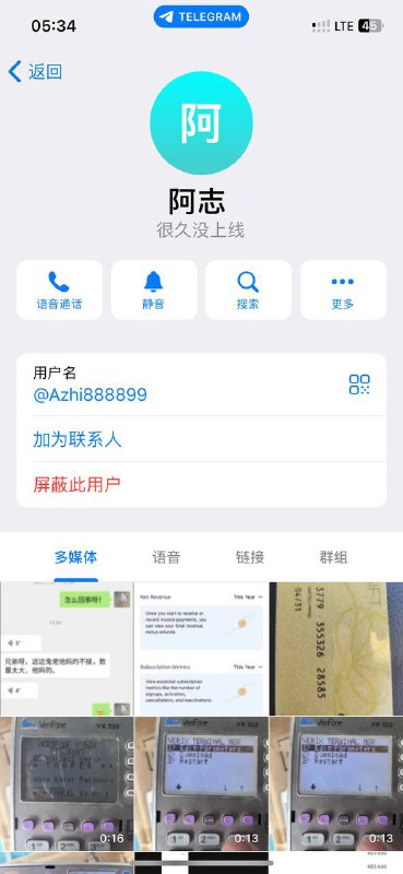警惕诈骗:阿志与60U的欺诈案例分析 警惕诈骗:阿志与60U的欺诈案例分析