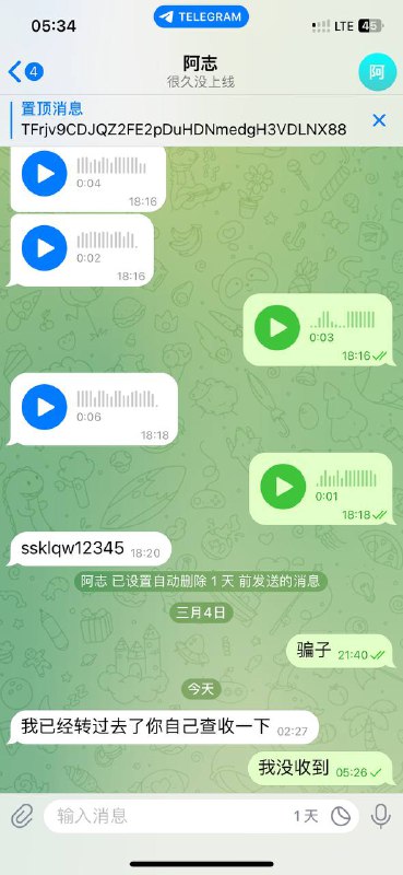 警惕诈骗:阿志与60U的欺诈案例分析 警惕诈骗:阿志与60U的欺诈案例分析