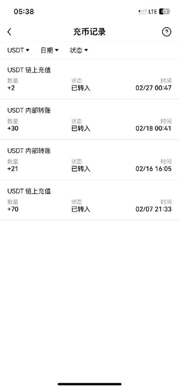 警惕诈骗:阿志与60U的欺诈案例分析 警惕诈骗:阿志与60U的欺诈案例分析