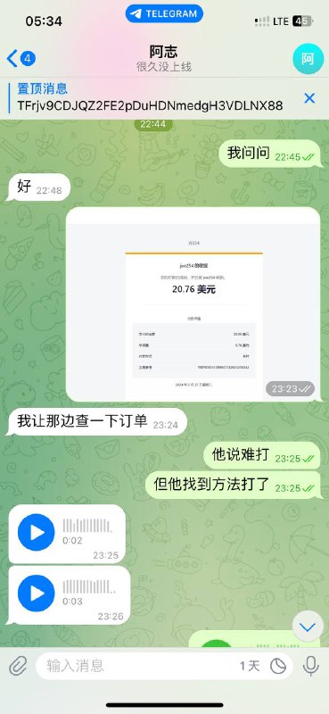 警惕诈骗:阿志与60U的欺诈案例分析 警惕诈骗:阿志与60U的欺诈案例分析