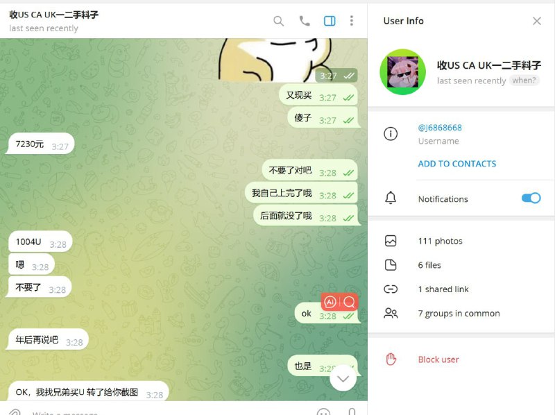 警惕诈骗:关于US、CA和UK的二手交易警示 警惕诈骗:关于US、CA和UK的二手交易警示