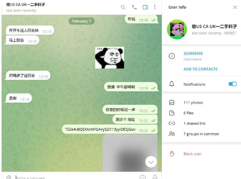 警惕诈骗:关于US、CA和UK的二手交易警示 警惕诈骗:关于US、CA和UK的二手交易警示