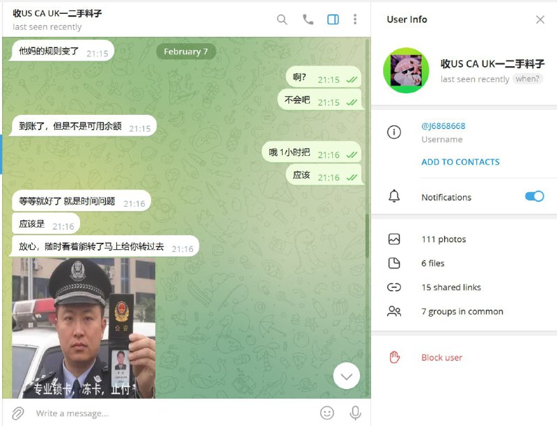 警惕诈骗:关于US、CA和UK的二手交易警示 警惕诈骗:关于US、CA和UK的二手交易警示
