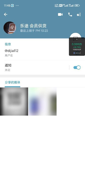 警惕网络诈骗:阿闯及其账号@tianqi1198诈骗案例分析 警惕网络诈骗:阿闯及其账号@tianqi1198诈骗案例分析