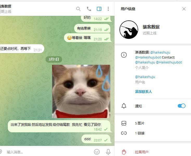 警惕骇客数据诈骗:如何避免网络欺诈 警惕骇客数据诈骗:如何避免网络欺诈