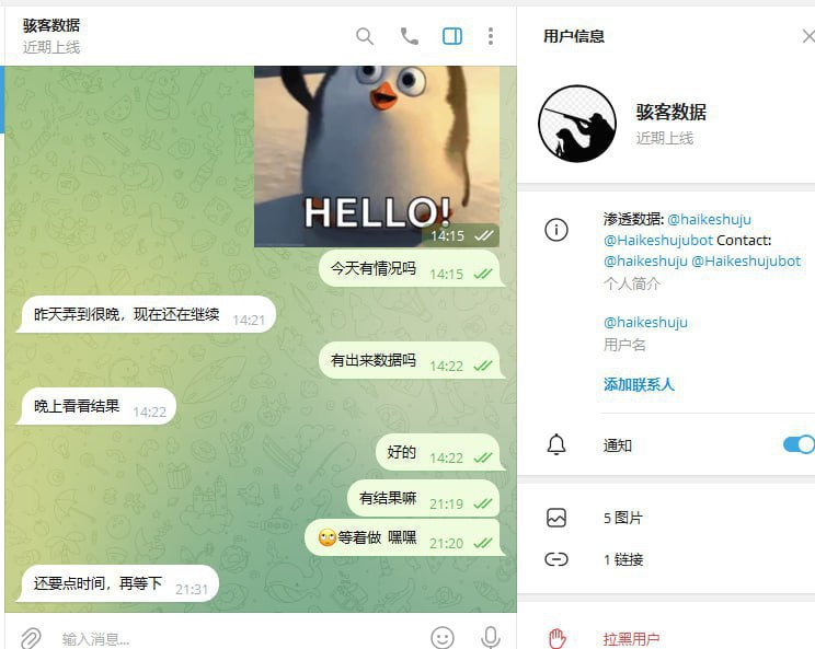 警惕骇客数据诈骗:如何避免网络欺诈 警惕骇客数据诈骗:如何避免网络欺诈