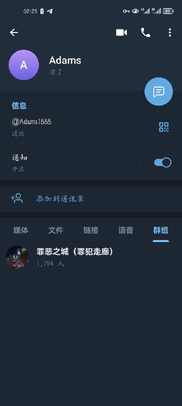 警惕诈骗行为:Adams的案例分析 警惕诈骗行为:Adams的案例分析