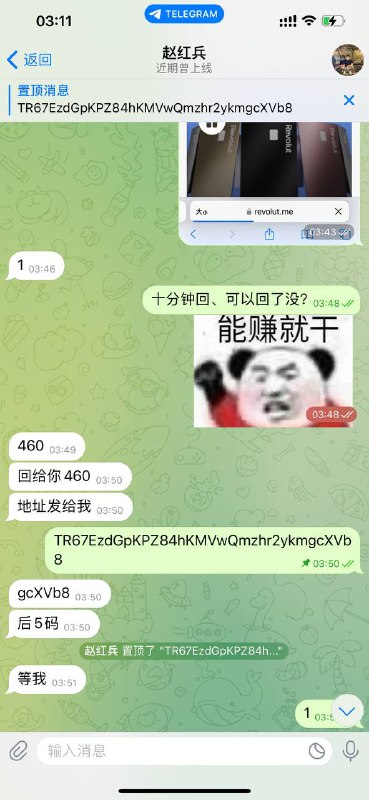 警惕网络诈骗:赵红兵的诈骗案例分析 警惕网络诈骗:赵红兵的诈骗案例分析