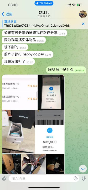 警惕网络诈骗:赵红兵的诈骗案例分析 警惕网络诈骗:赵红兵的诈骗案例分析