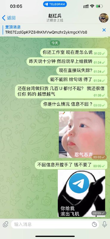 警惕网络诈骗:赵红兵的诈骗案例分析 警惕网络诈骗:赵红兵的诈骗案例分析