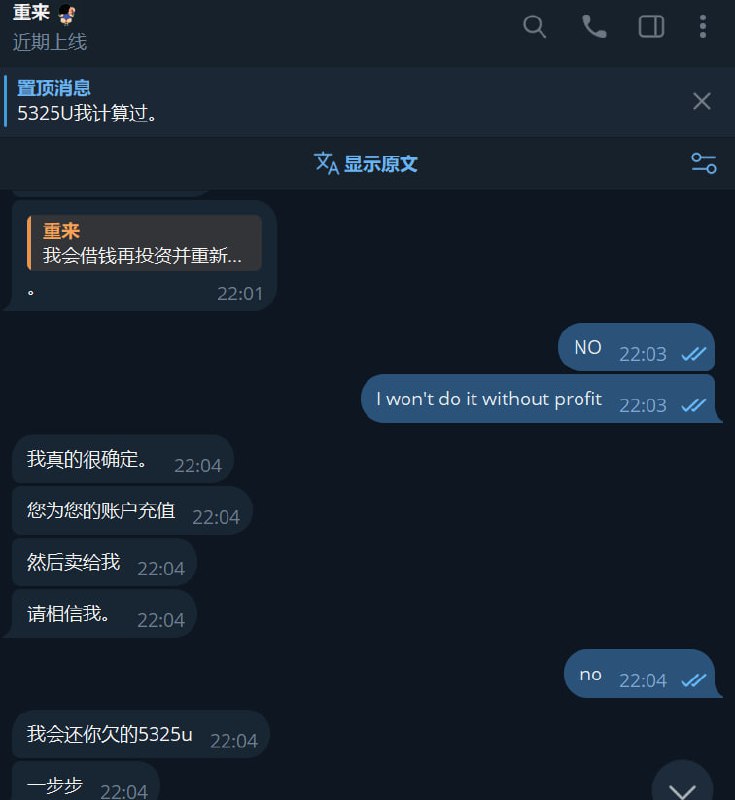警惕诈骗:关于 警惕诈骗:关于
