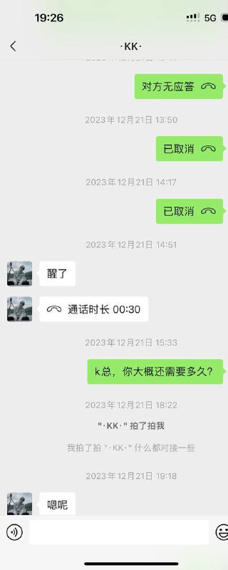 警惕网络诈骗:KK〽️8-8/的案例分析 警惕网络诈骗:KK〽️8-8/的案例分析