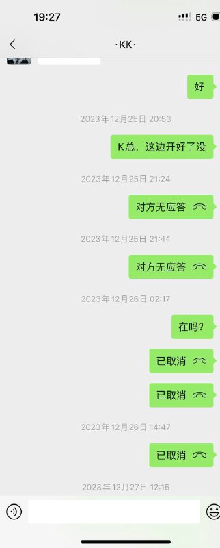 警惕网络诈骗:KK〽️8-8/的案例分析 警惕网络诈骗:KK〽️8-8/的案例分析