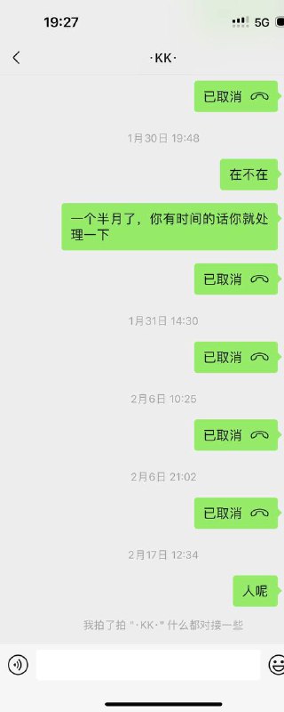 警惕网络诈骗:KK〽️8-8/的案例分析 警惕网络诈骗:KK〽️8-8/的案例分析