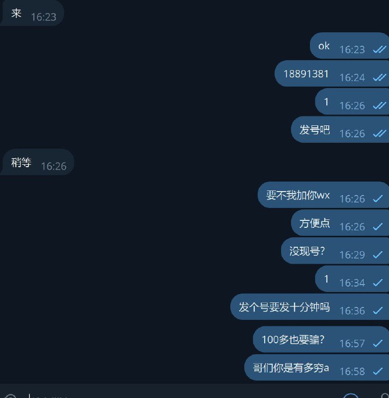 如何识别和防范网络诈骗:我的亲身经历 如何识别和防范网络诈骗:我的亲身经历