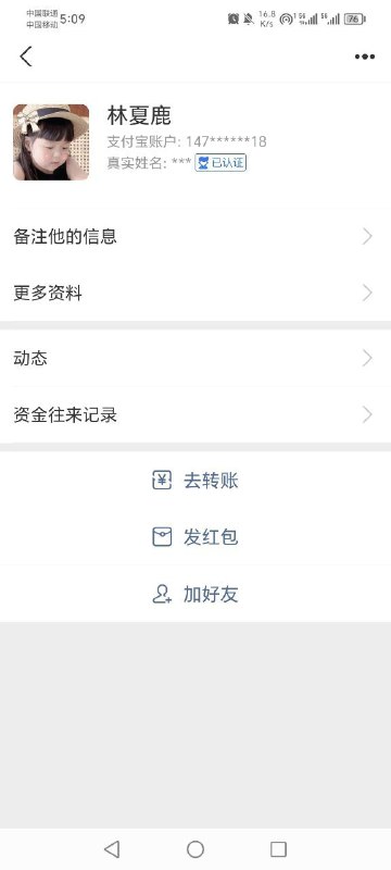 如何识别和防范网络诈骗:我的亲身经历 如何识别和防范网络诈骗:我的亲身经历