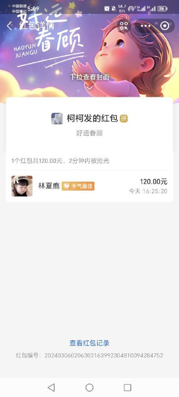 如何识别和防范网络诈骗:我的亲身经历 如何识别和防范网络诈骗:我的亲身经历