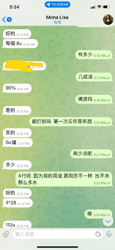 警惕网络诈骗:一起关于@CVV_X001与@CVV_X003的案例 警惕网络诈骗:一起关于@CVV_X001与@CVV_X003的案例