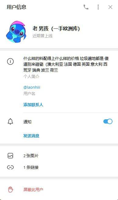 警惕网络诈骗:一手澳洲库的骗局 警惕网络诈骗:一手澳洲库的骗局
