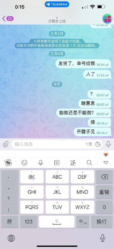 警惕网络诈骗:以注册卡名义进行的欺诈行为 警惕网络诈骗:以注册卡名义进行的欺诈行为
