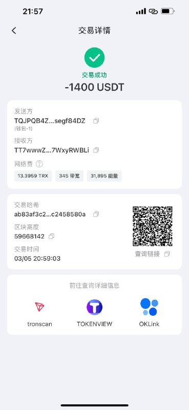 警惕网络诈骗:以注册卡名义进行的欺诈行为 警惕网络诈骗:以注册卡名义进行的欺诈行为