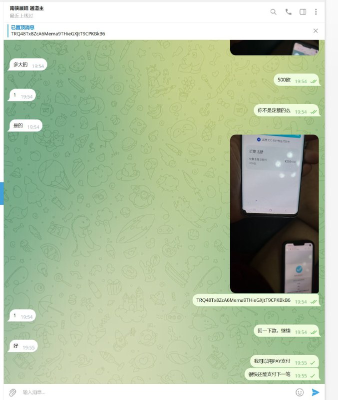 警惕诈骗信息:南侠展昭及其诈骗手法 警惕诈骗信息:南侠展昭及其诈骗手法