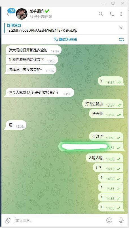警惕网络诈骗:杀手姐姐与胖大海的骗局揭露 警惕网络诈骗:杀手姐姐与胖大海的骗局揭露