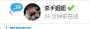 揭秘网络诈骗:杀手姐姐与胖大海的双簧骗局 揭秘网络诈骗:杀手姐姐与胖大海的双簧骗局