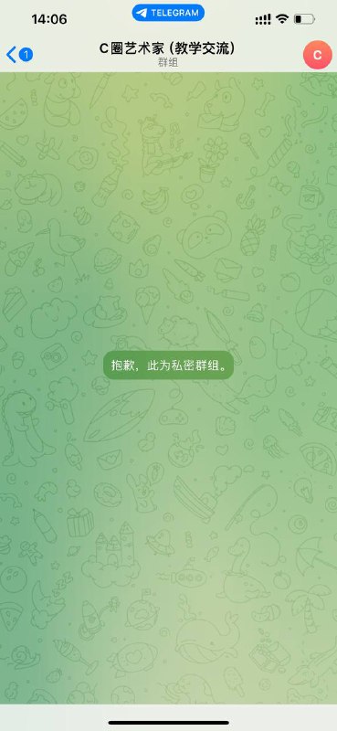 警惕诈骗:苹果推0.16事件分析与防范措施 警惕诈骗:苹果推0.16事件分析与防范措施