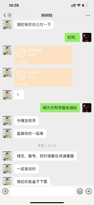 警惕诈骗:苹果推0.16事件分析与防范措施 警惕诈骗:苹果推0.16事件分析与防范措施