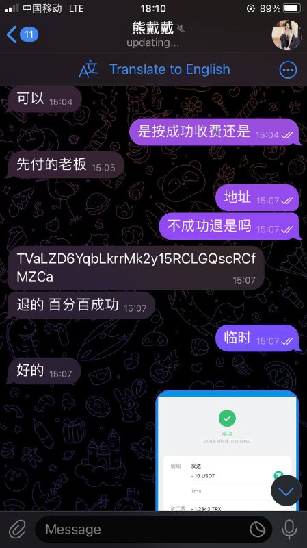 警惕:熊戴戴诈骗事件揭秘 警惕:熊戴戴诈骗事件揭秘