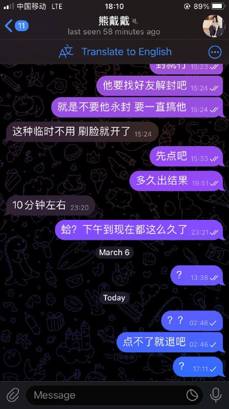 警惕:熊戴戴诈骗事件揭秘 警惕:熊戴戴诈骗事件揭秘