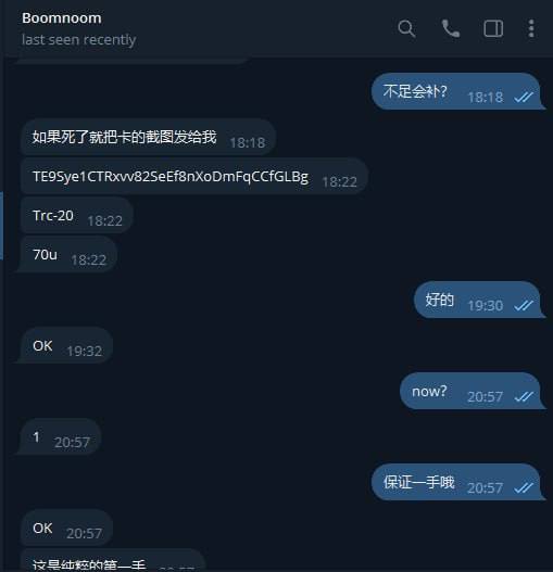 警惕诈骗:Boomnoom 和其账号 @boomnooom 需引起注意 警惕诈骗:Boomnoom 和其账号 @boomnooom 需引起注意