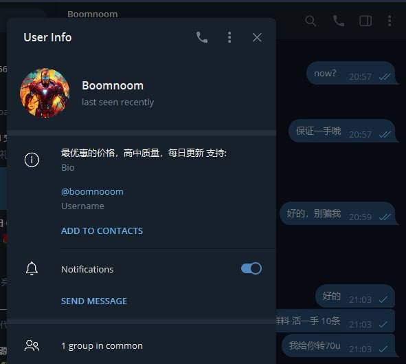 警惕诈骗:Boomnoom 和其账号 @boomnooom 需引起注意 警惕诈骗:Boomnoom 和其账号 @boomnooom 需引起注意