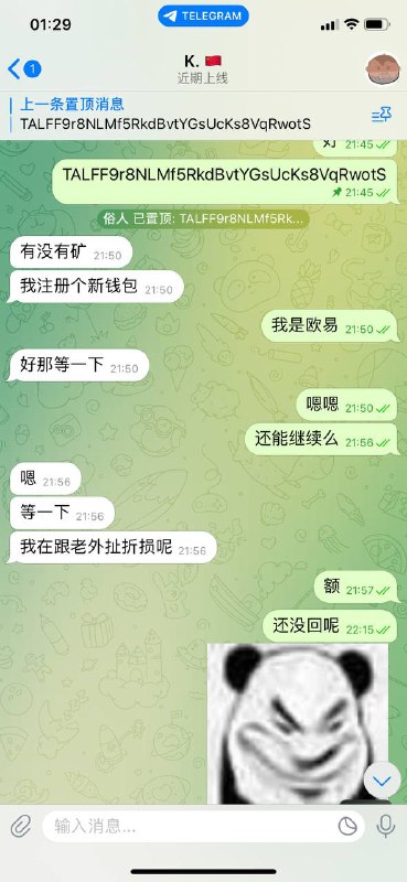 如何识别并防止网络诈骗:一个真实案例分析 如何识别并防止网络诈骗:一个真实案例分析