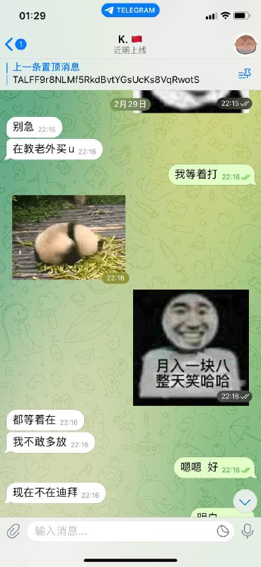 如何识别并防止网络诈骗:一个真实案例分析 如何识别并防止网络诈骗:一个真实案例分析