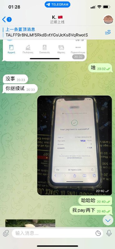 如何识别并防止网络诈骗:一个真实案例分析 如何识别并防止网络诈骗:一个真实案例分析