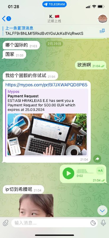 如何识别并防止网络诈骗:一个真实案例分析 如何识别并防止网络诈骗:一个真实案例分析