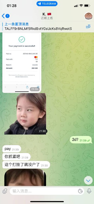 如何识别并防止网络诈骗:一个真实案例分析 如何识别并防止网络诈骗:一个真实案例分析