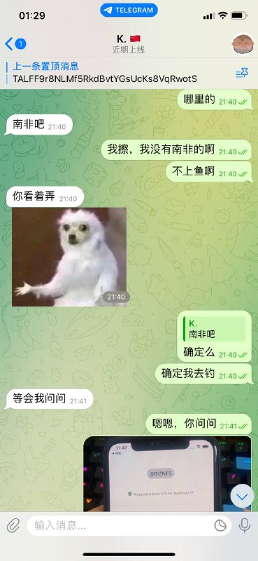 如何识别并防止网络诈骗:一个真实案例分析 如何识别并防止网络诈骗:一个真实案例分析